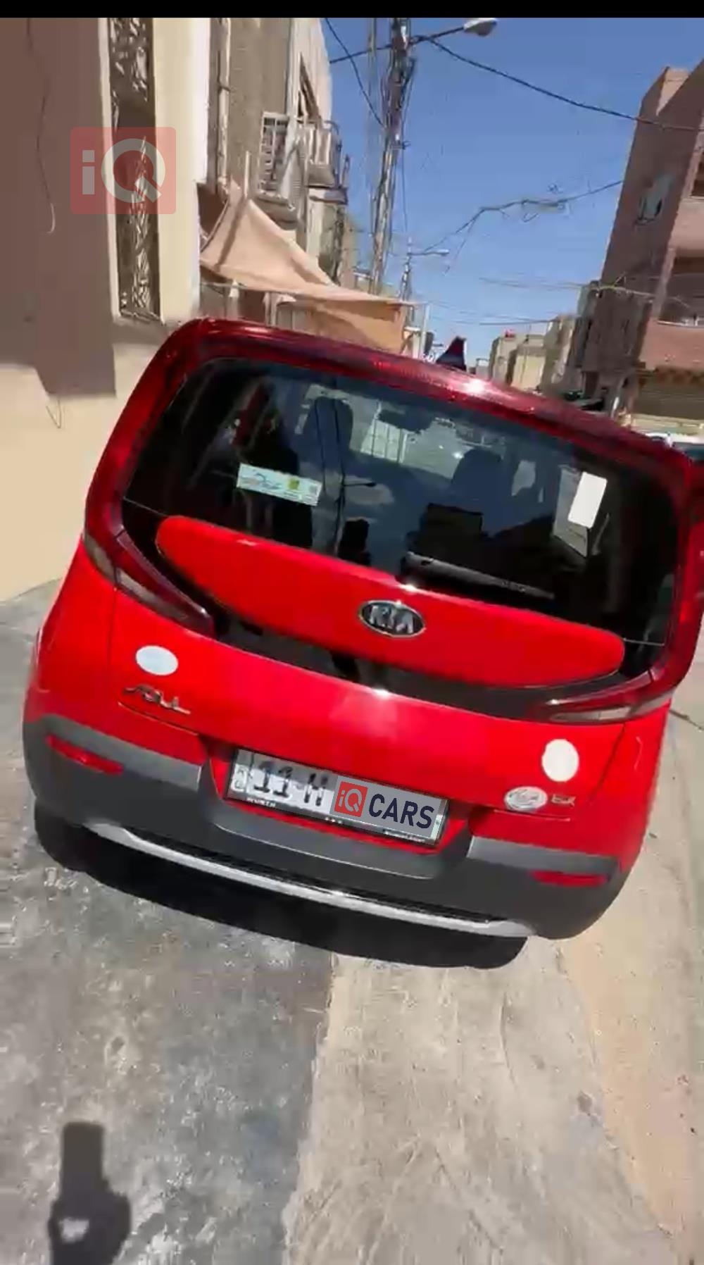 كيا سول